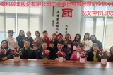 “美麗心情，創(chuàng)意生活”慶3.8女神節(jié)藝術(shù)插花活動(dòng)